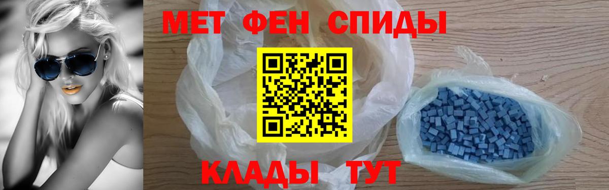 Amphetamine 97% Славянск-на-Кубани