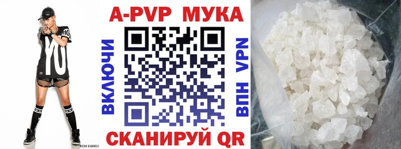 что такое наркотик  ссылка на мегу ссылки  Альфа ПВП СК  Славянск-на-Кубани 