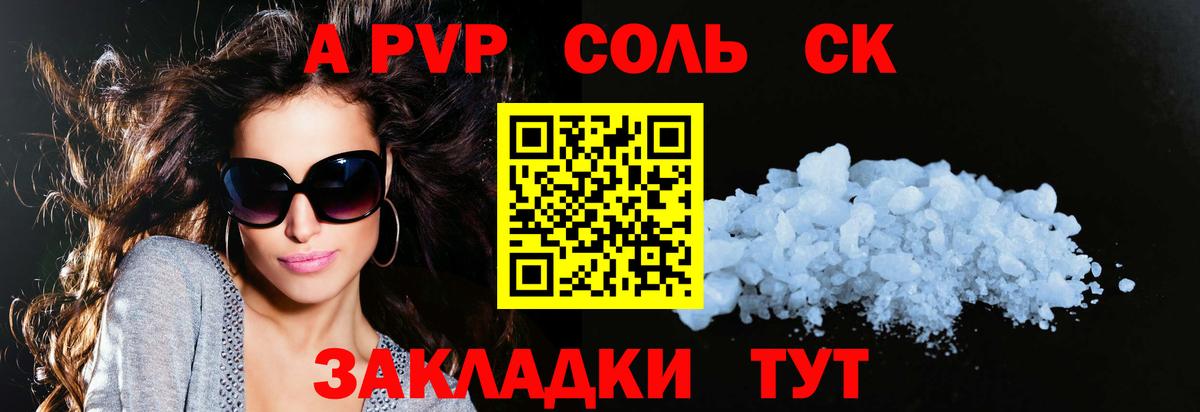 Конопля  COCAIN  Кокаин  MDMA  Мефедрон кристаллы  Alpha PVP СОЛЬ кристаллы  МЕТАМФЕТАМИН  Славянск-на-Кубани  Меф кристаллы  АМФЕТАМИН кристаллы  ГАШ 