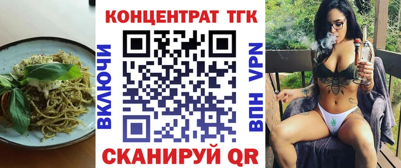 MEGA Славянск-на-Кубани площадка официальный сайт цена наркотик Печенье с ТГК марихуана