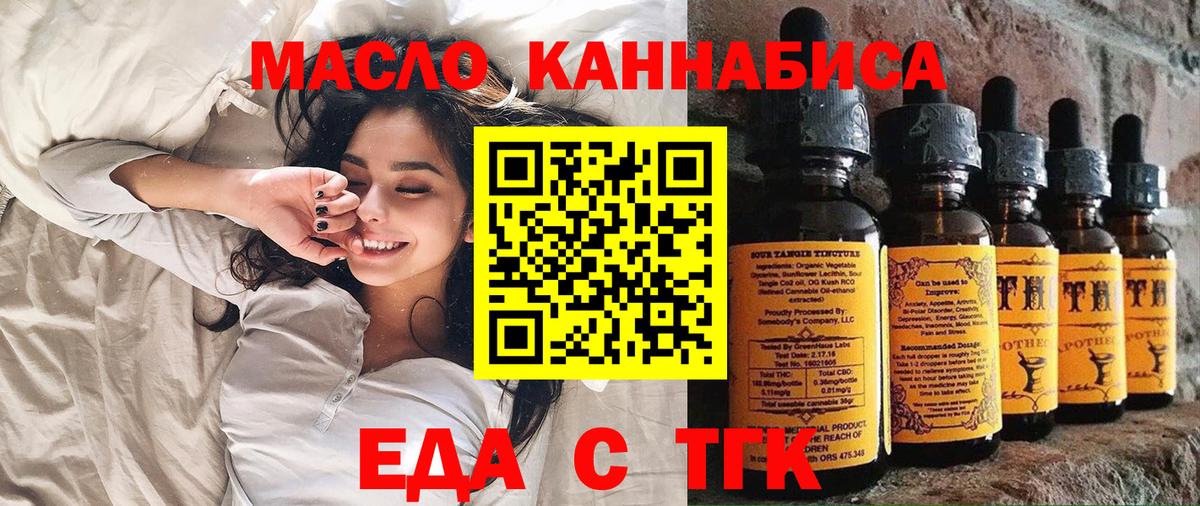 Canna-Cookies марихуана  Вход с VPN  Славянск-на-Кубани 