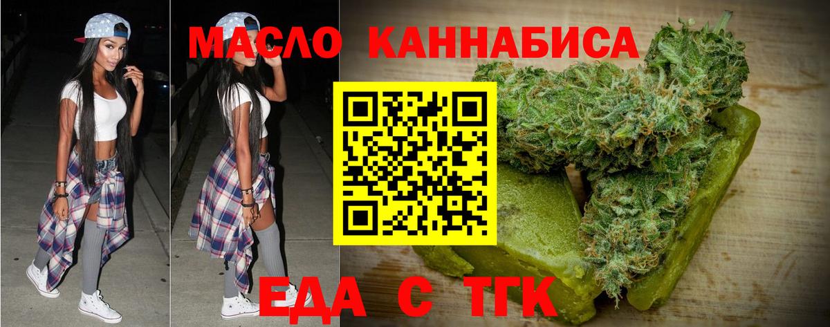 Canna-Cookies конопля Славянск-на-Кубани