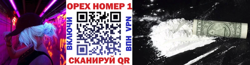 Кокаин FishScale  продажа наркотиков  omg tor  Славянск-на-Кубани 