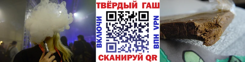 ГАШ Cannabis  Славянск-на-Кубани 