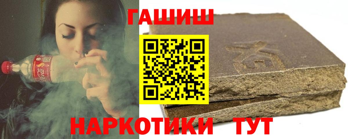 Гашиш индика сатива Славянск-на-Кубани