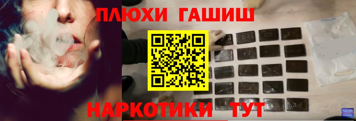 ГАШ ice o lator  ГАШ  Славянск-на-Кубани 