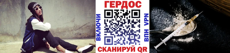 ГЕРОИН афганец  Славянск-на-Кубани 
