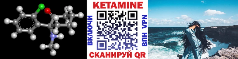 КЕТАМИН ketamine  Славянск-на-Кубани 