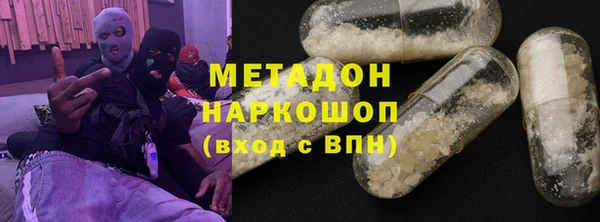 марки nbome Заволжье