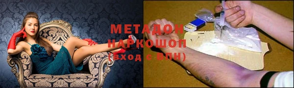 гидра Заводоуковск