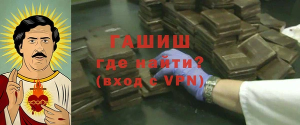 марки nbome Заволжье