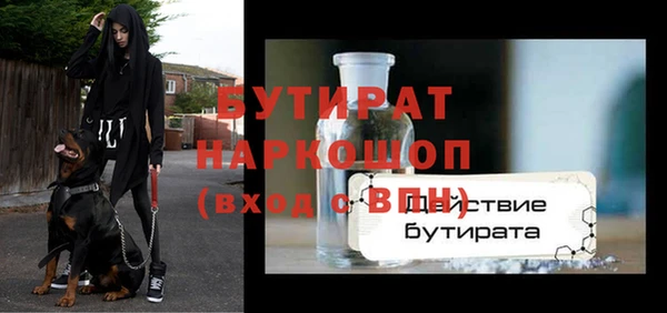 метадон Заволжск