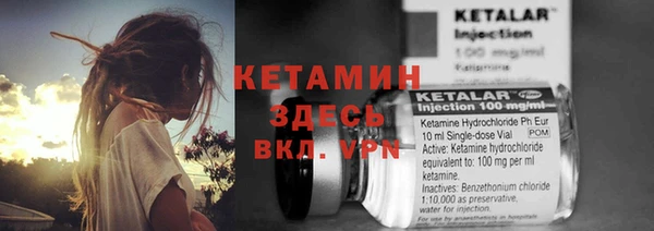 метадон Заволжск