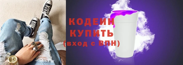 марки nbome Заволжье