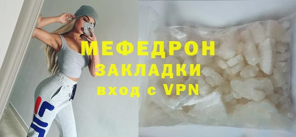 метадон Заволжск
