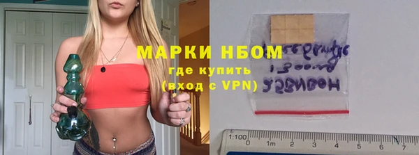 метадон Заволжск