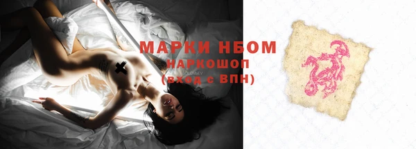 марки nbome Заволжье