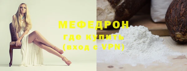 молекула духа Кемь