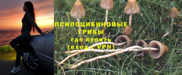 марихуана Семилуки