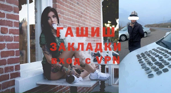 марки nbome Заволжье