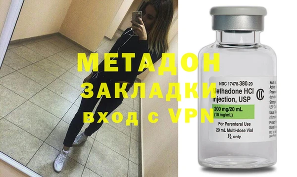 марки nbome Заволжье