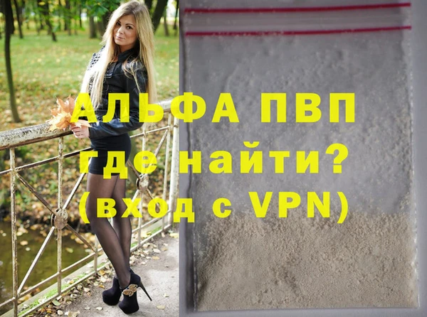 гидра Заводоуковск