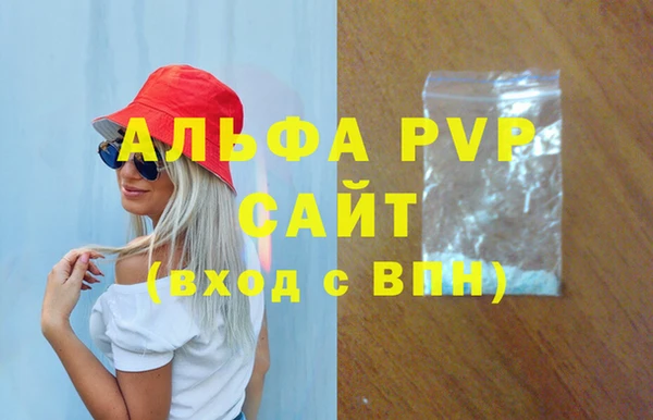 марихуана Семилуки