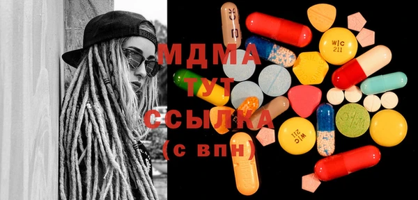 метадон Заволжск