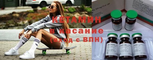 марки nbome Заволжье