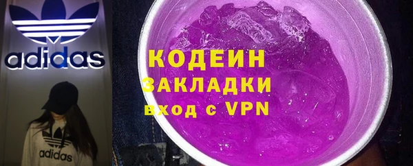 метадон Заволжск