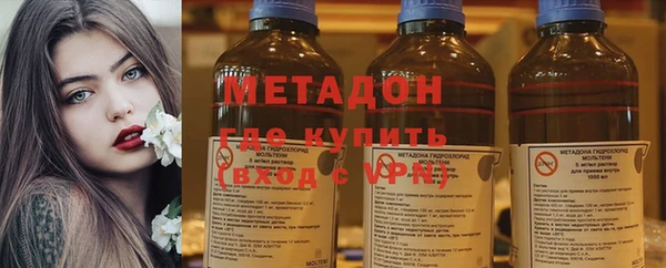 гидра Заводоуковск