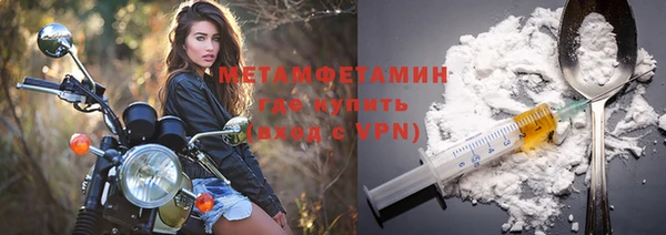 метадон Заволжск
