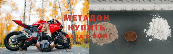 гидра Заводоуковск