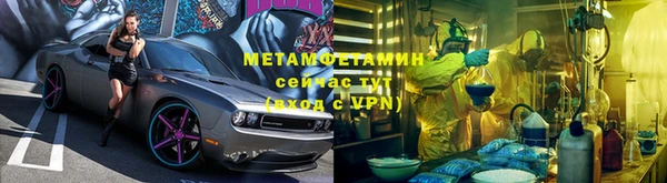 метадон Заволжск