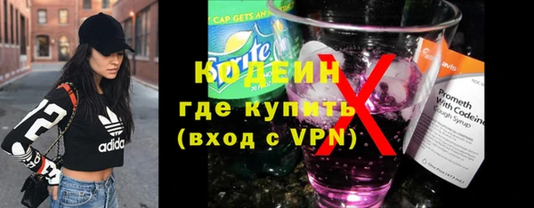 марки nbome Заволжье
