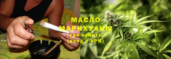 марихуана Семилуки