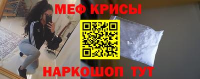 метамфетамин Кингисепп