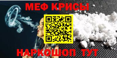 spice Кинель