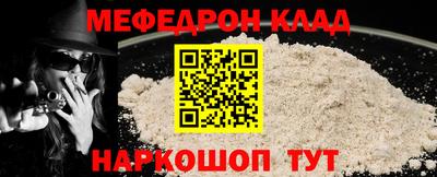 гидра Кимры
