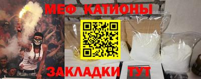 спиды Абакан