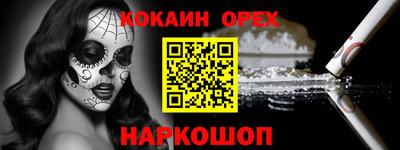 spice Кинель