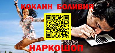 COCAINE Азнакаево