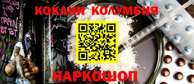 метамфетамин Кингисепп