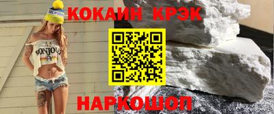 спиды Абакан