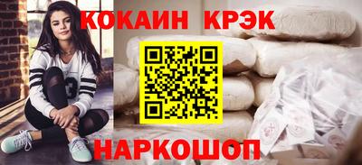 spice Кинель