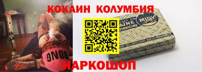 COCAINE Азнакаево