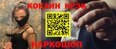 COCAINE Азнакаево