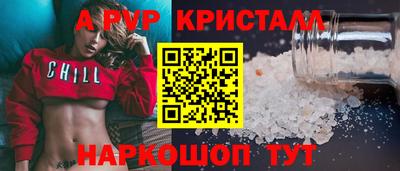 spice Кинель