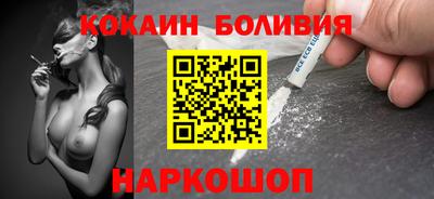 спиды Абакан