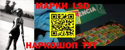 гидра Кимры